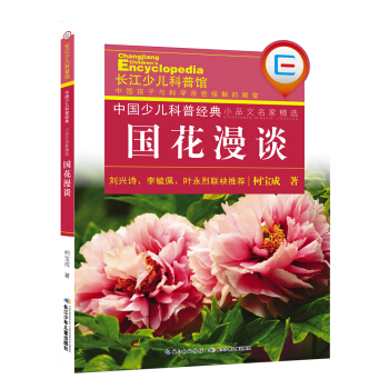 �Ї��ك����ս�(j��ng)�䡤СƷ�����Ҿ��x��������Մ ������Ʒ�еľ��A