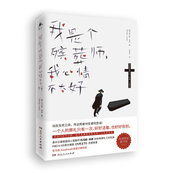 ���ǂ�(g��)���᎟�������鲻̫�ã�����(gu��)��(gu��)�҈D����(ji��ng)�@��(ji��ng)��Ʒ��ͬ���o(j��)�Ƭ��The Undertaking��