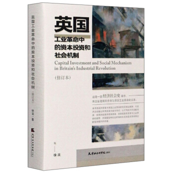 Ӣ�����I(y��)�����е��Y��Ͷ�Y������C�ƣ���ӆ����