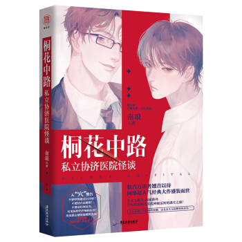 ͩ����·˽���f(xi��)���t(y��)Ժ��Մ