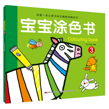 ����Ϳɫ��(sh��) 3