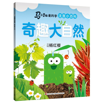 �RС���ۿƌW��ע��С�ٿƣ�����Ȥ����Ȼ