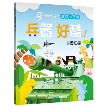 �RС���ۿƌW(xu��)��ע��С�ٿƣ����������ÿ���