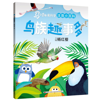 �RС���ۿƌW(xu��)��ע��С�ٿƣ����B��Ȥ�¶�