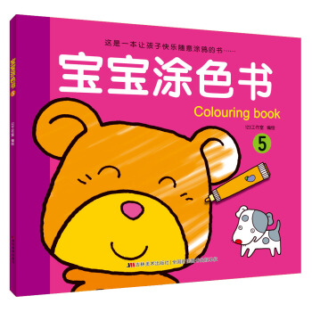 ����Ϳɫ�� 5