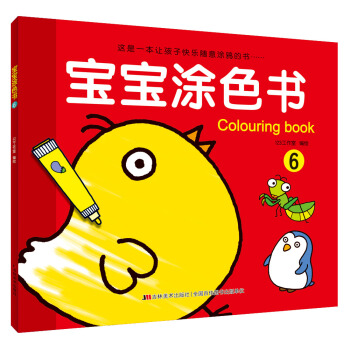 ����Ϳɫ�� 6