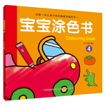 ����Ϳɫ�� 4