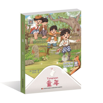 �옷�x���ɣ� �x�棩��ͯ��