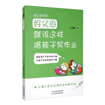 �ø�ĸϵ�У��ø�ĸ��ԓ�@���㺢�ӌ�(xi��)���I(y��)