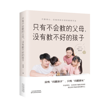 ֻ�в����̵ĸ�ĸ���]�н̲��õĺ���