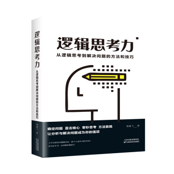 ߉݋˼��������߉݋˼������Q��(w��n)�}�ķ����ͼ���