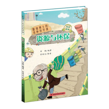 ���R��ʿ������ƌW(xu��)�n���YԴ�c�h(hu��n)��