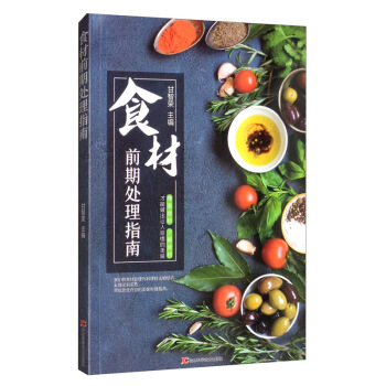 ʳ��ǰ��̎��ָ��