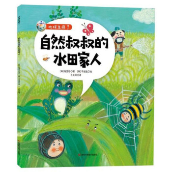 ��Ȼ�����ˮ�����/����������