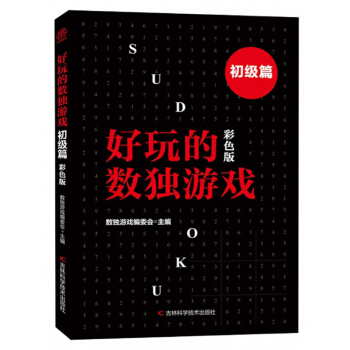 ����Ĕ�(sh��)���Α򣨳���ƪ ��ɫ�棩