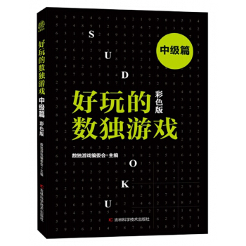 ����Ĕ�(sh��)��(d��)�Α��м�ƪ ��ɫ�棩