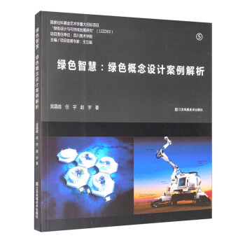 �Gɫ�ǻۣ��Gɫ�����O(sh��)Ӌ��������