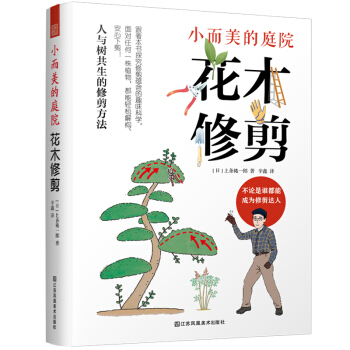 С������ͥԺ ��ľ�޼����挦(du��)�κ�һ��ֲ�ﶼ���p�ɽ☋(g��u)�������¼���