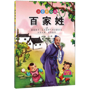 �ټ��գ�ע�����L�棩/���n��(bi��o)���x