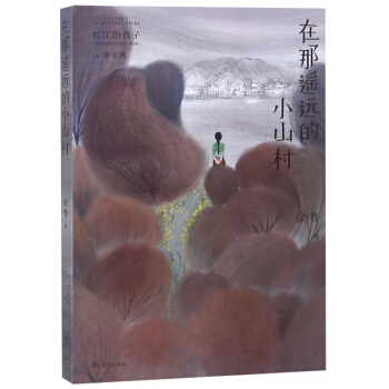 �����b�h��Сɽ��/�L���ĺ��Ӄ�ͯ�ČW(xu��)��������ϵ��