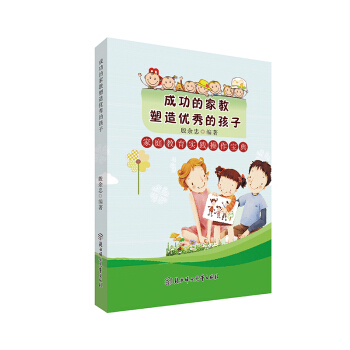 �ɹ��ļҽ����샞(y��u)��ĺ���