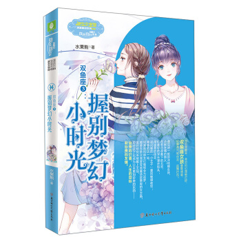 �p�~(y��)��3���Մe��(m��ng)��С�r(sh��)��