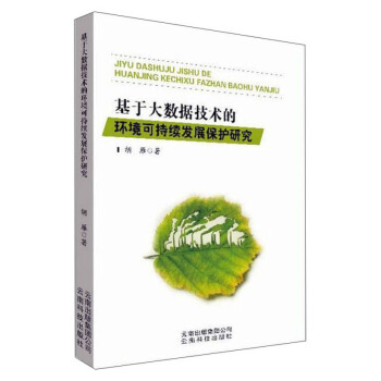 ���ڴ�(sh��)��(j��)���g(sh��)�ĭh(hu��n)���ɳ��m(x��)�l(f��)չ���o(h��)�о�