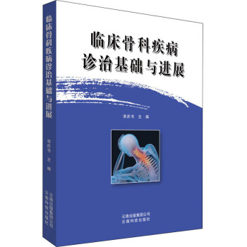 �R���ǿƼ����\�λ��A(ch��)�c�M(j��n)չ