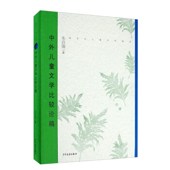 �����o(j��)��ͯ�ČW(xu��)��Փ�����⃺ͯ�ČW(xu��)���^Փ��