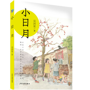 С����ԭ��(chu��ng)��С����