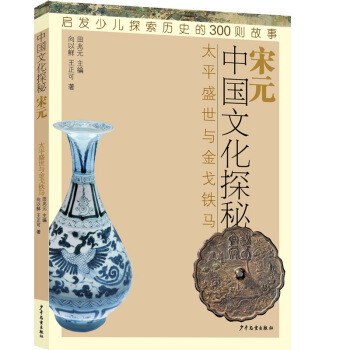 �Ї��Ļ�̽�ء���Ԫ��̫ƽʢ���c����F�R