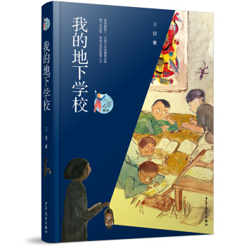 С����ԭ��(chu��ng)���ҵĵ��W(xu��)У