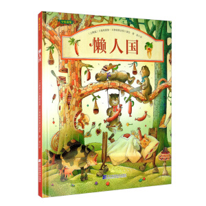 ���ˇ����غ����ϵ������������ͯ���󎟵Ľ�(j��ng)��֮����