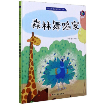 ɭ���赸��/���c����Ĺ����L��ϵ��