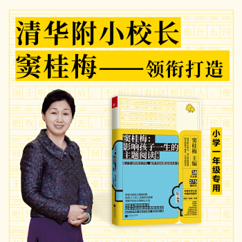 �]��÷��Ӱ푺���һ�������}��x���ڶ�������С�W(xu��)1�꼉(j��)���ã�