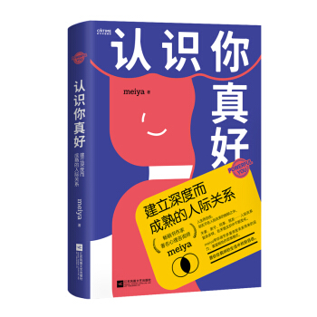 �J(r��n)�R����ã�������ȶ���������H�P(gu��n)ϵ��������ԃ��meiya�����Q�F(xi��n)��Ů�Ա���挦�����H���}��