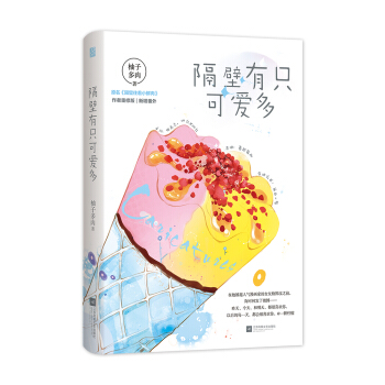 ������ֻ�ɐ۶�