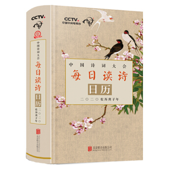 �Ї�Ԋ�~���(hu��)ÿ���xԊ�՚v��2020�� : ���������r(n��ng)�v������