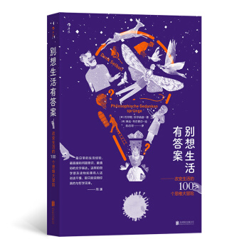 �e�������д𰸣���׃�����100��˼�S��ð�U(xi��n)