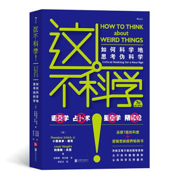 �@���ƌW����οƌW��˼���οƌW����ӆ��7 �棩