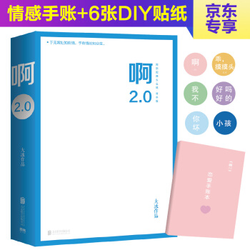 ��2.0��������~��������10�f�ֲ������f��ȫ�������2020����Ʒ����