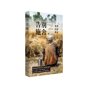 ��eʩ�᣺���罛(j��ng)����ʷ