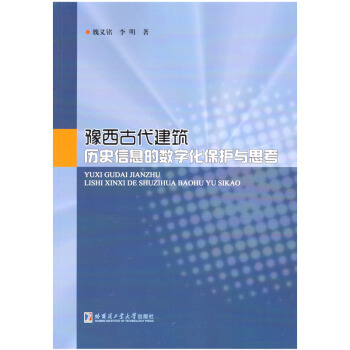 ԥ���Ŵ������vʷ��Ϣ�Ĕ�(sh��)�ֻ����o�c˼��