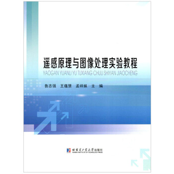 �b��ԭ���c�D��̎�팍(sh��)�(y��n)�̳�