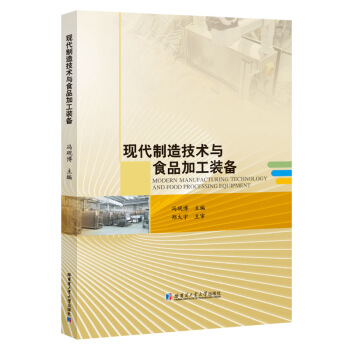 �F(xi��n)�����켼�g(sh��)�cʳƷ�ӹ��b��