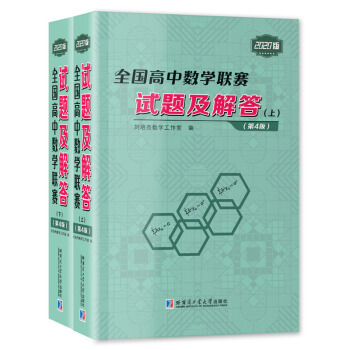 ȫ�����Д�(sh��)�W(xu��)(li��n)ِԇ�}�����(��4�棩������