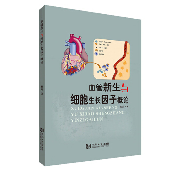 Ѫ�������c�������L���Ӹ�Փ