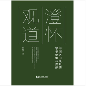 �Α��^�����Ї���ɽ�L���Č����rֵ�c���o