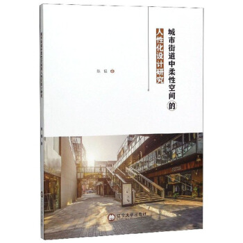 ���нֵ������Կ��g�����Ի��O(sh��)Ӌ(j��)�о�