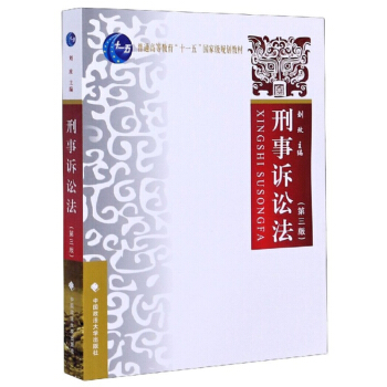 �����V�A������3�棩/��ͨ�ߵȽ�����ʮһ�塱���Ҽ�Ҏ(gu��)���̲�